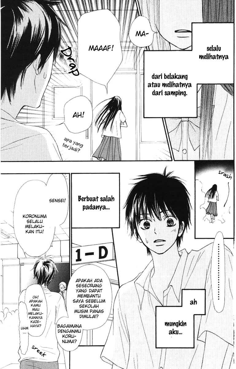 Kimi ni Todoke chapter 44